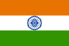 Drapeau Inde