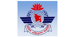 Logo de lAéroport de Dhaka Zia