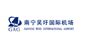 Logo de lAéroport de Nanning