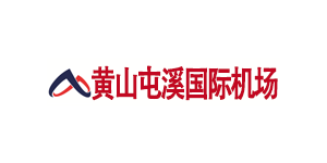 Logo de lAéroport de Tunxi Huangshan