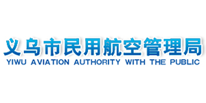 Logo de lAéroport de Yiwu