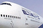 El AL