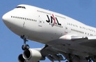 Japan Airlines