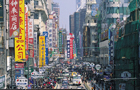 Région Shanghai: Shanghai
Vol Shanghai