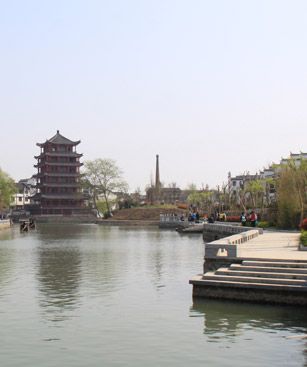 Hefei Paysage Voyage