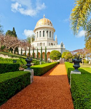 Haifa Dome Jardins Bahia