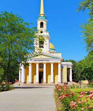 Dnipropetrovsk Cathedrale