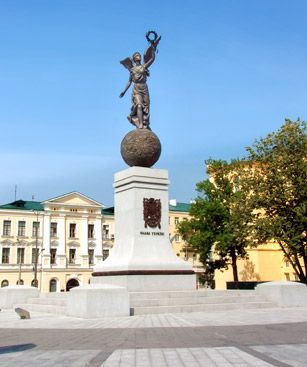 Kharkov Monument Independance Ukraine