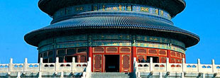 Chine