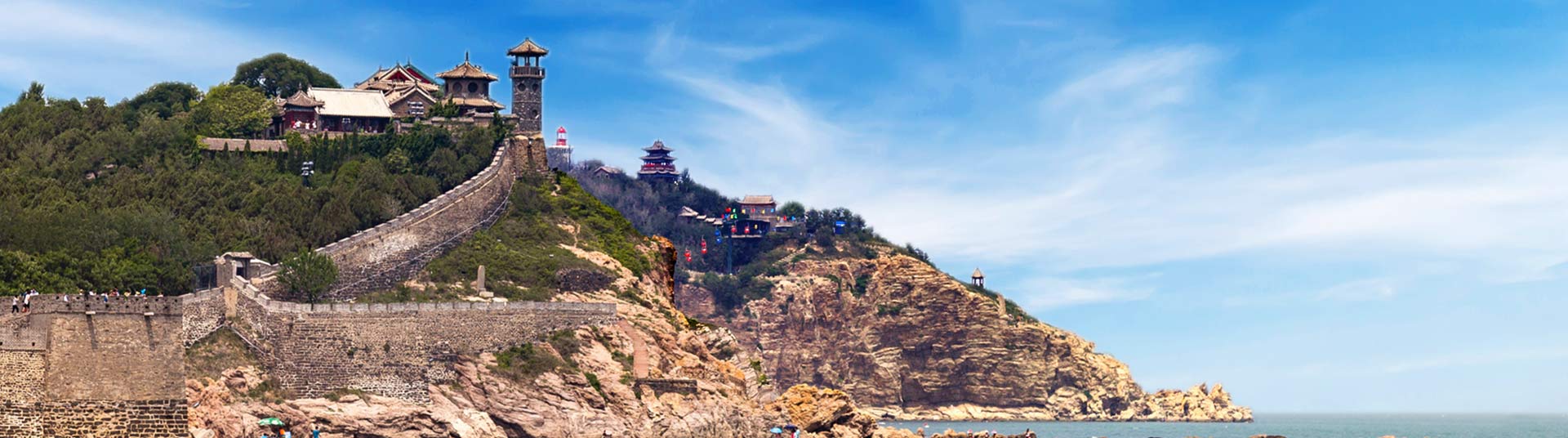 Yantai