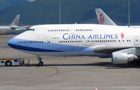 China Airlines