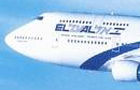 El AL