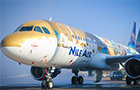 Nile Air