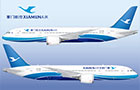 Xiamen Airlines