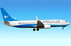 Xiamen Airlines
