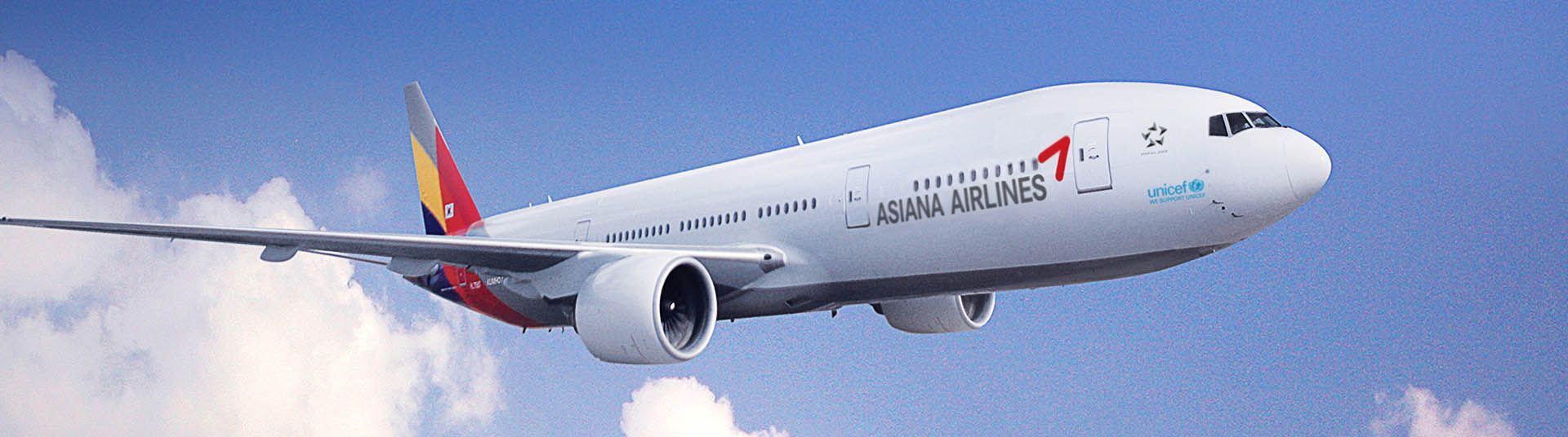 Asiana Airlines