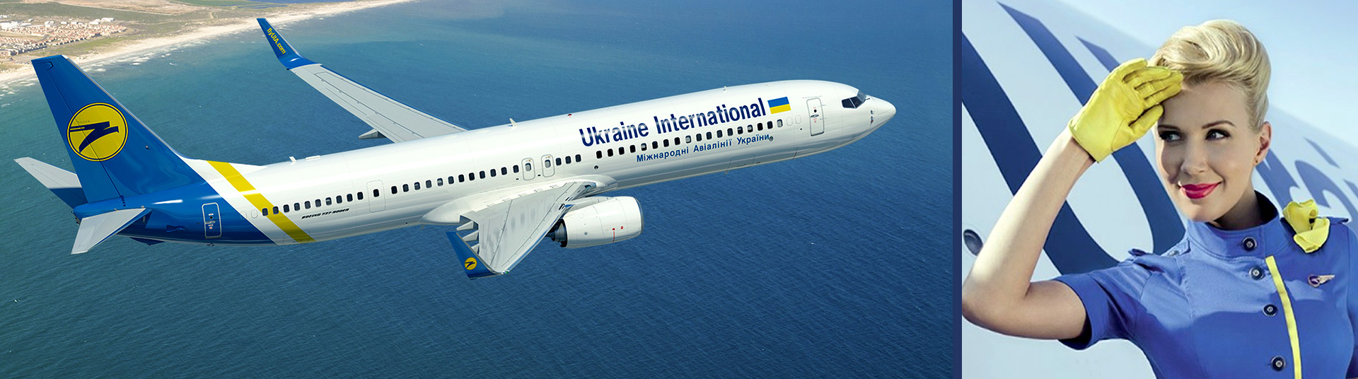 Ukraine International Airlines