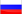 Drapeau de la Russie