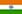 Drapeau Inde