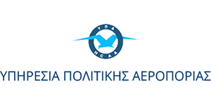 Logo de lAéroport d'Alexandroupolis