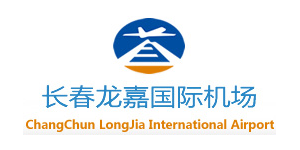 Logo de lAéroport de Changchun