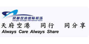 Logo de lAéroport de Chengdu - Shuangliu