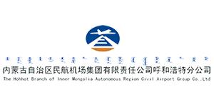 Logo de lAéroport de Hohhot