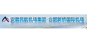 Logo de lAéroport d'Hefei - Luogang