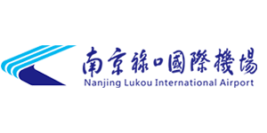 Logo de lAéroport de Nanjing Lukou
