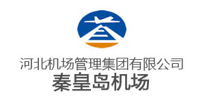 Logo de lAéroport de Qinhuangdao Shanhaiguan